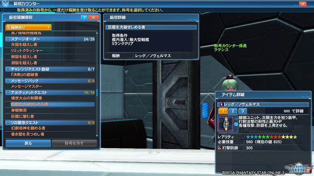 pso20191022_153855_117