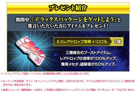 Pso2 Raied13 Pso2 Raied13