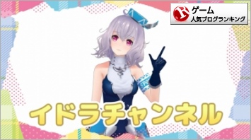 ポポナ氏