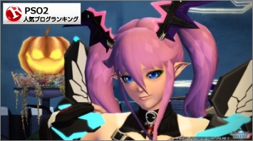 2017ハロウィン仕様