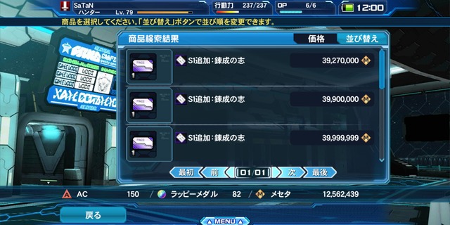 Screenshot_20191010-120034