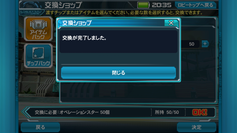 Screenshot_2017-05-16-20-35-19