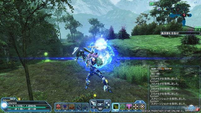 pso20191108_031941_243