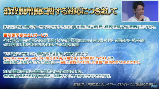 amarec (20190915-113450)