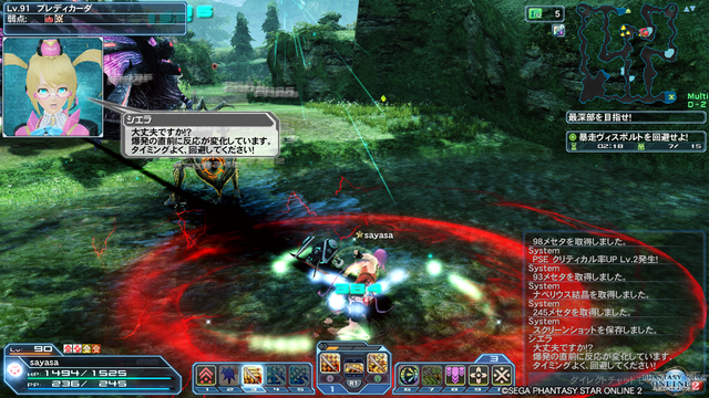 pso20190612_182323_083