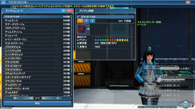 pso20190711_091648_010