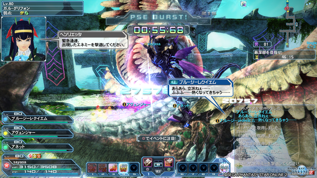 pso20171028_081146_099