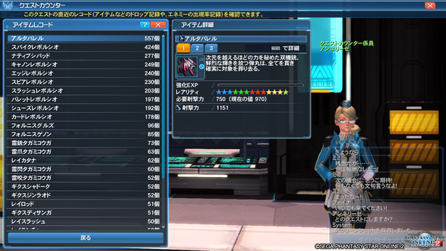 pso20171029_005028_002