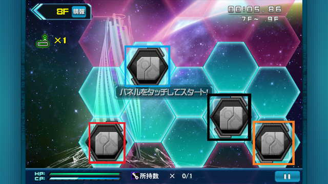 Screenshot_2018-02-07-02-20-37