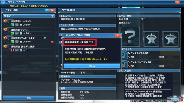 pso20190330_080707_003
