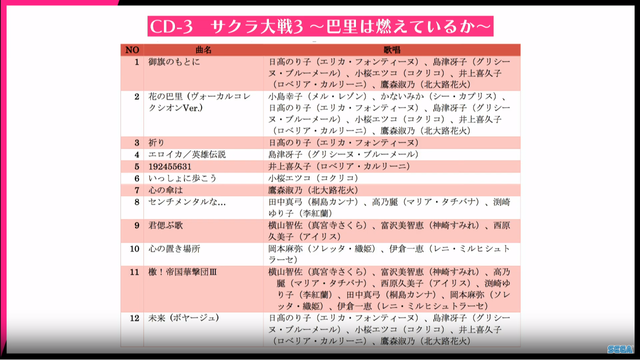 amarec (20190915-162225)