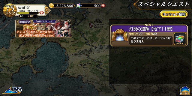 Screenshot_20190430-170321