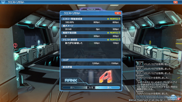 pso20191022_132846_040
