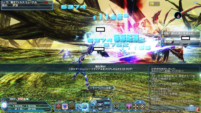 pso20191002_215508_129