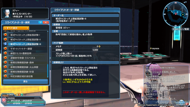pso20201202_211054_123