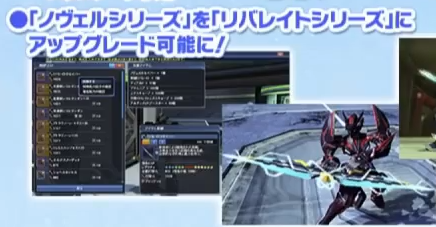 リバレイト