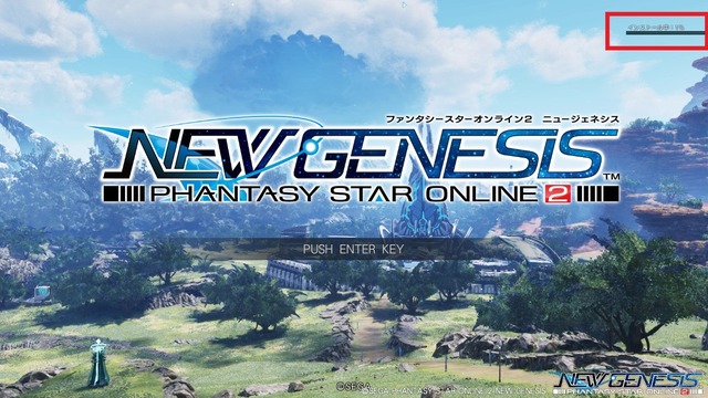 注意 Pso2 Ngs が始まる前までにダウンロードとインストールを終わらせておきたい 要チェック Pso2 Raied13