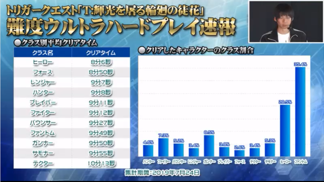 amarec (20190817-155700)