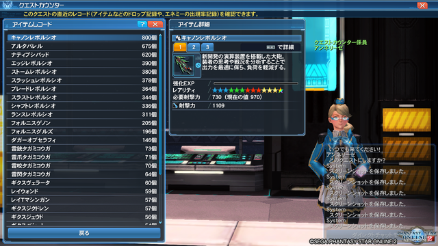 pso20171029_005049_007