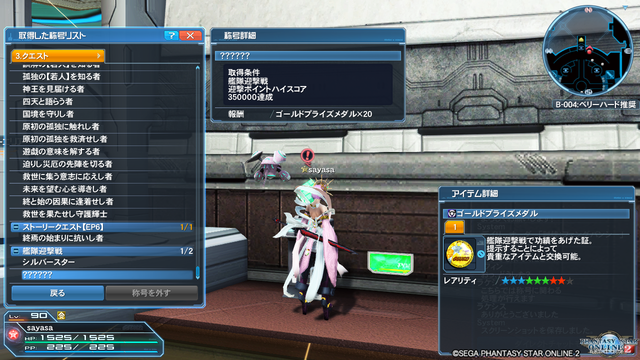 pso20190601_014114_001