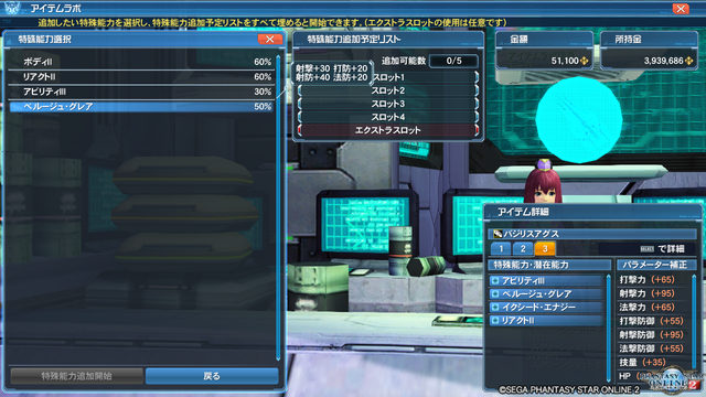 pso20190529_193555_248