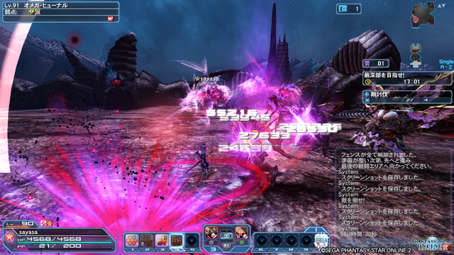 pso20191107_005522_019