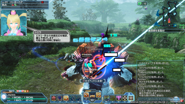 pso20190612_175908_055