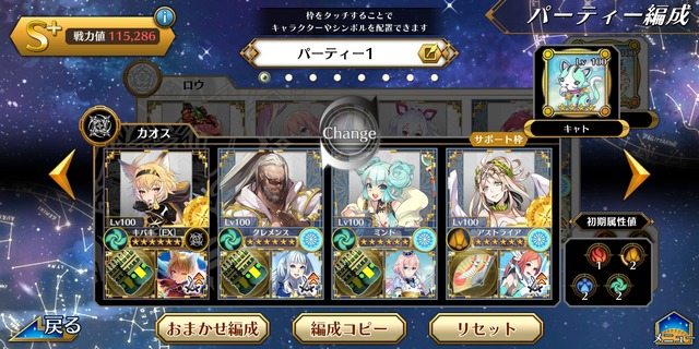 Screenshot_20191204-023424