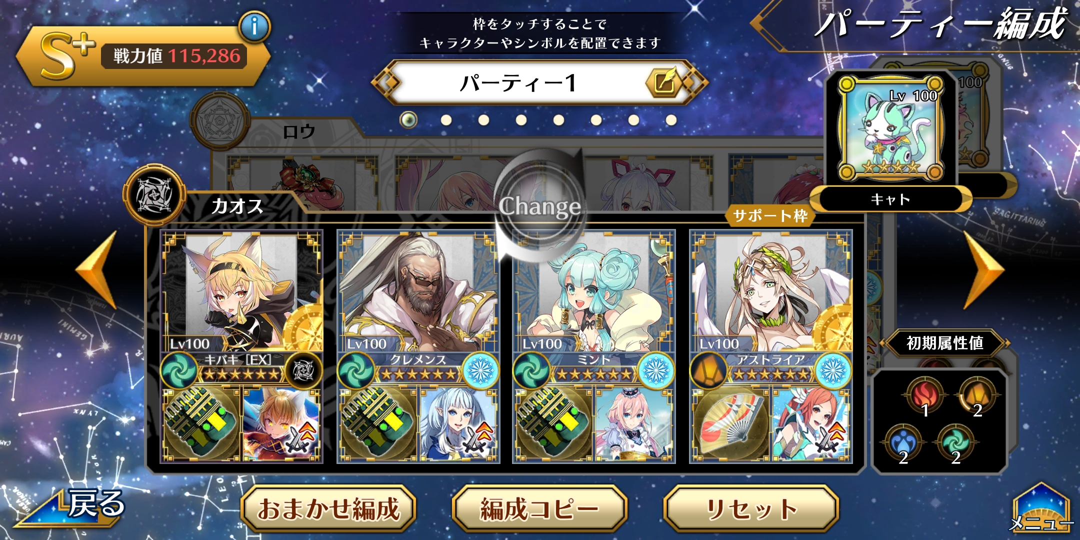 イドラ ファンタシースターサーガ Pso2 Raied13 イドラ ファンタシースターサーガ Pso2 Raied13