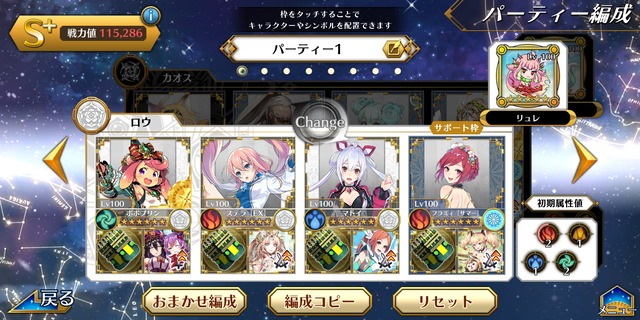 Screenshot_20191204-023429