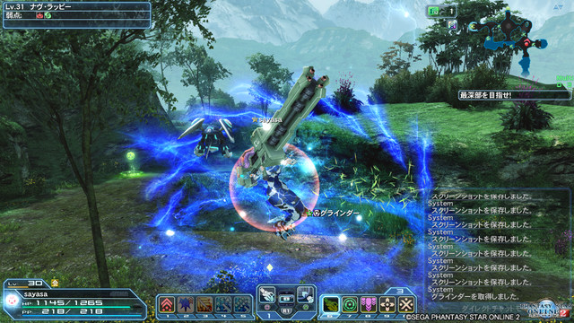 pso20191108_031946_249