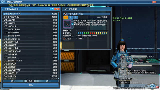 pso20190711_091635_006