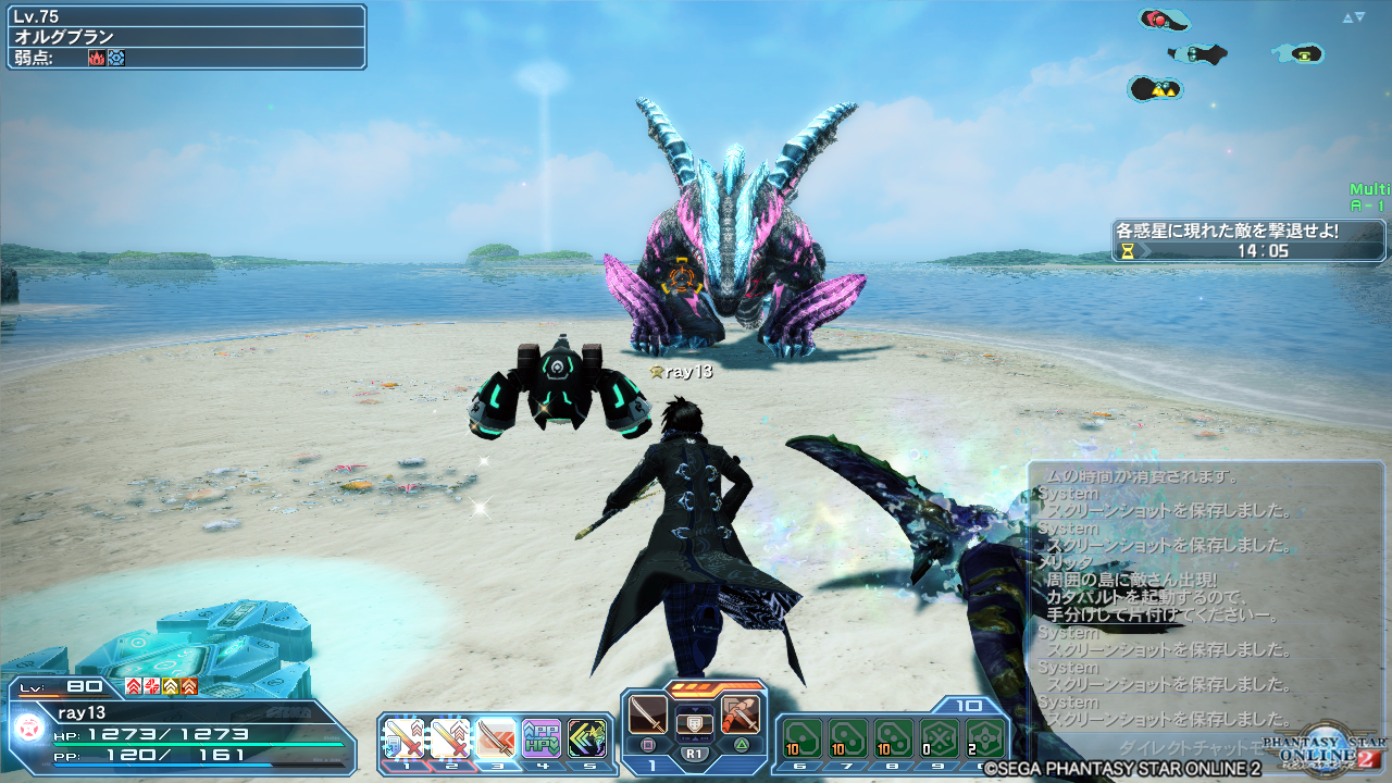 17年06月14日 Pso2 Raied13 17年06月14日 Pso2 Raied13