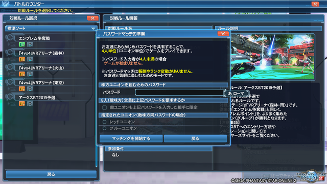 pso20190217_181817_008