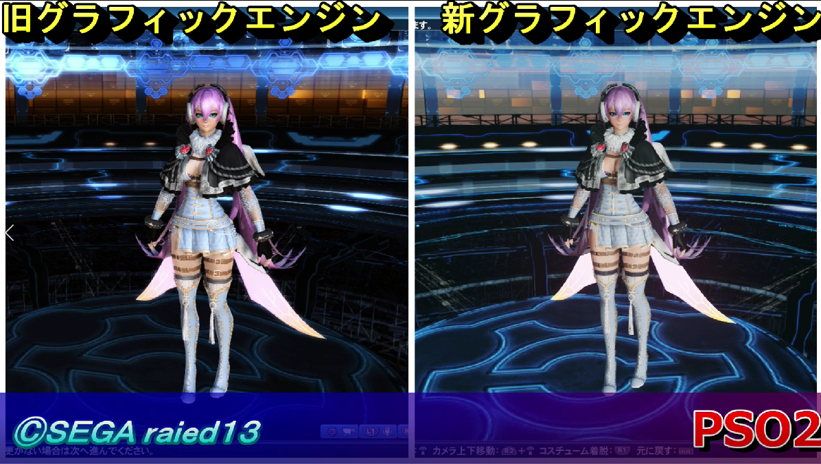 pso2 Pso2 Raied13 pso2 Pso2 Raied13