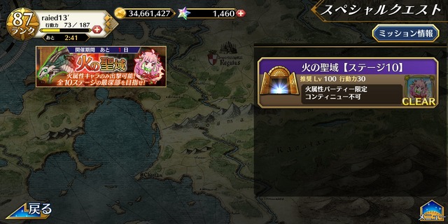 Screenshot_20191031-051319