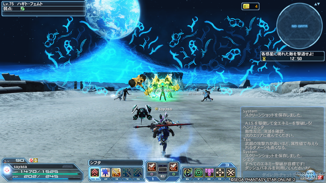 pso20191002_215238_125
