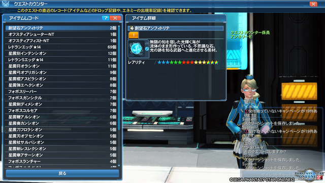 pso20190208_052455_009