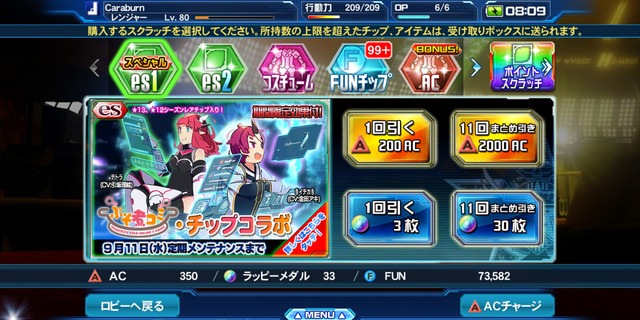 Screenshot_20190829-080947