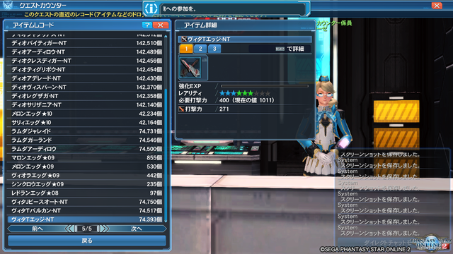 pso20190725_100033_137