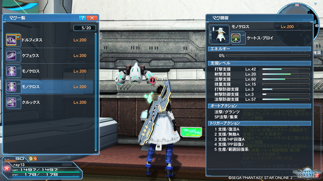 pso20191115_090946_055