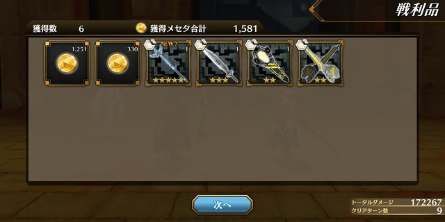 Screenshot_20190430-170201