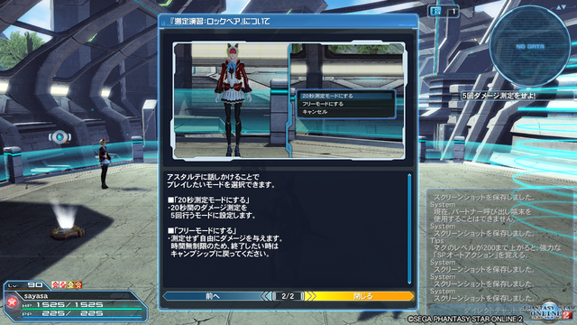 pso20190918_183723_636