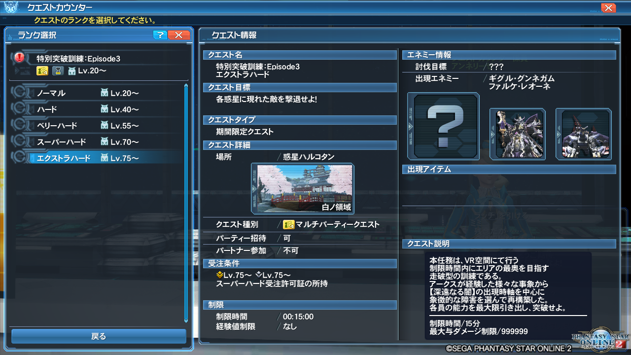 Pso2 Raied13