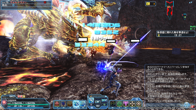 pso20191002_214601_119