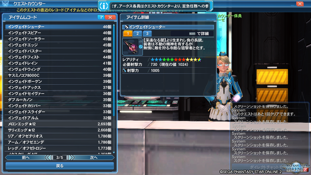 pso20190725_100020_130
