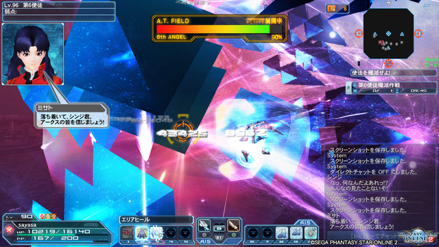 pso20191127_191502_201