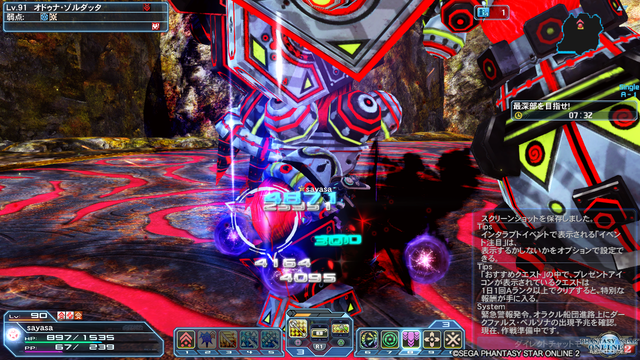 pso20191107_004553_008