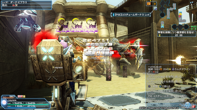pso20191002_210924_063