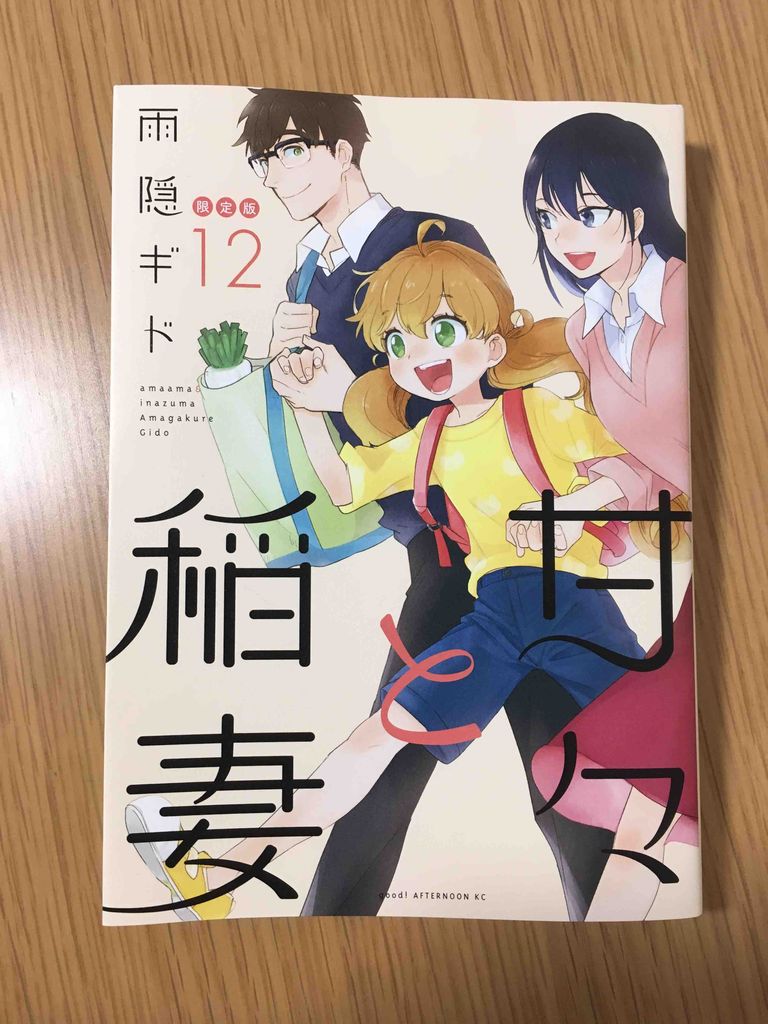 漫画 Manga Kento S 漫画 Manga Kento S